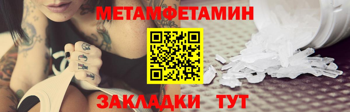 Amphetamine  Амфетамин Premium  Вход с VPN  Псков 