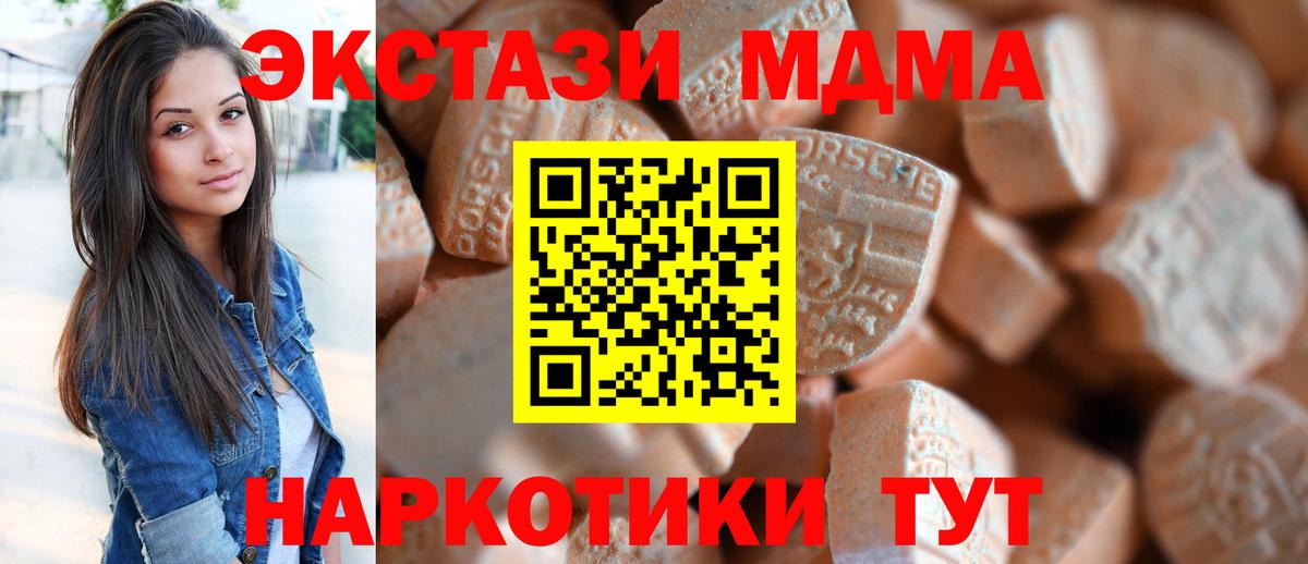 Ecstasy DUBAI Псков