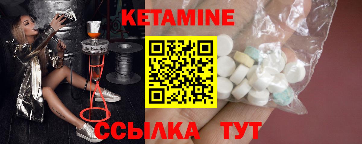 OMG маркетплейс  Вход с VPN  Псков  Кетамин ketamine 