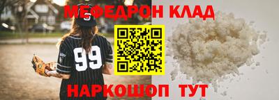 ALPHA-PVP Ставрополь