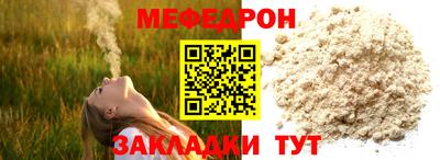 ALPHA-PVP Ставрополь