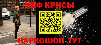 ALPHA-PVP Ставрополь