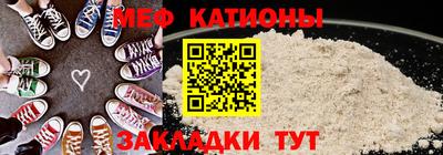 ALPHA-PVP Ставрополь