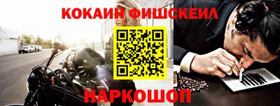 ALPHA-PVP Ставрополь