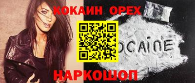 эйфоретик Среднеуральск