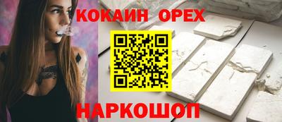 ALPHA-PVP Ставрополь