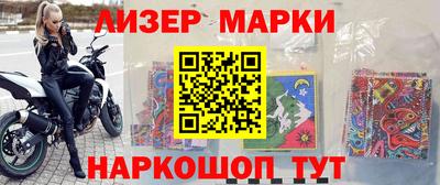 ALPHA-PVP Ставрополь