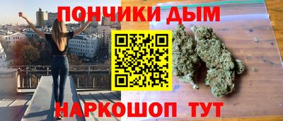 ALPHA-PVP Ставрополь