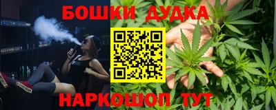 ALPHA-PVP Ставрополь