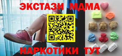 ALPHA-PVP Ставрополь