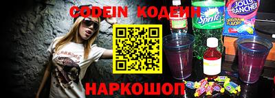 ALPHA-PVP Ставрополь