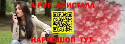твердый Старая Купавна