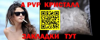твердый Старая Купавна
