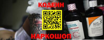 ALPHA-PVP Ставрополь