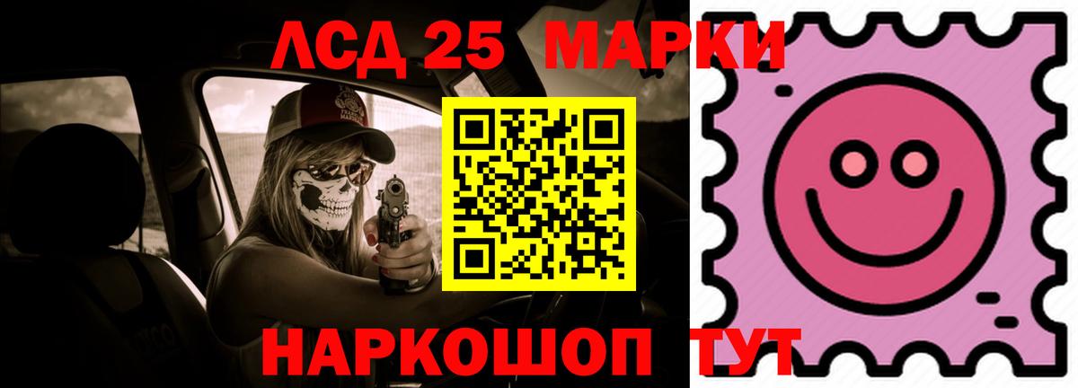 Лсд 25 экстази кислота  LSD-25 экстази  Вход с VPN  Псков  ЛСД экстази кислота 