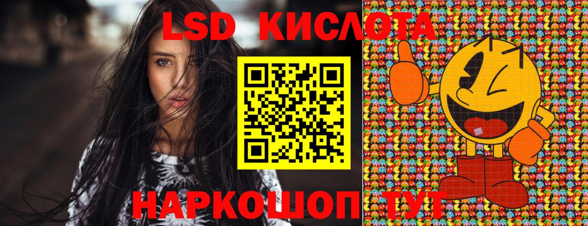 Наркотические марки 1,5мг  Вход с VPN  Псков 